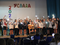 В лагере "Услада" прошел концерт, приуроченный к торжественному открытию второй лагерной смены!