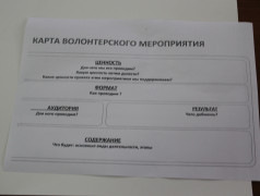 проектная деятельность "Хочу делать добро"