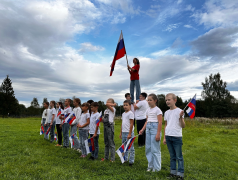 День государственного флага