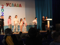 "Самый-самый" в Усладе