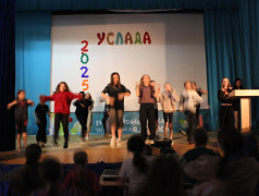 "Самый-самый" в Усладе