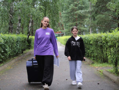 Начало незабываемого приключения! 