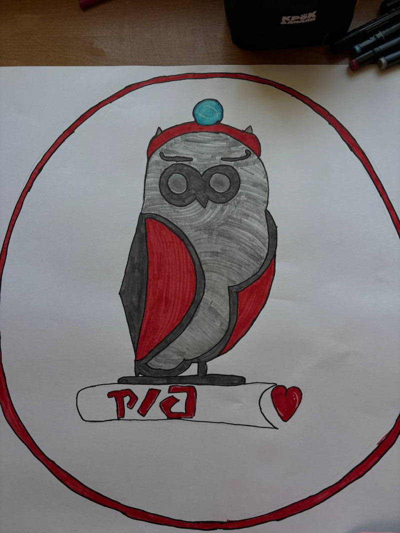 Умный талисман 