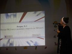 День РЖД профессий 