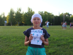 День семьи, любви и верности в ДОЛ "Восток" 2025 (2 смена)