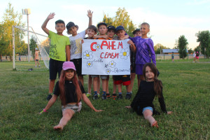 День семьи, любви и верности в ДОЛ 