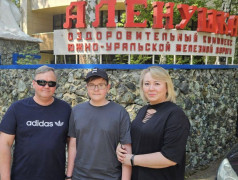 Родительские дни и правила питания в детском оздоровительном лагере &laquo;Алёнушка&raquo;