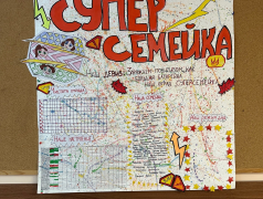 Как известно, отрядный уголок - это лицо отряда...