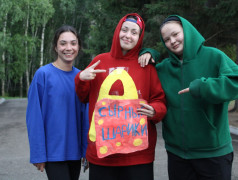 Звёзды в лагере Салют