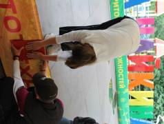 Чемпионат "Движение к здоровью"