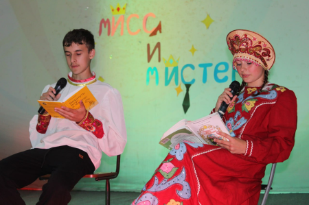 Салют талантам: Мисс и Мистер Салют - 2025! 