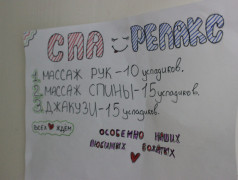 Аукцион в Усладе!