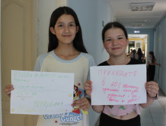 Аукцион в Усладе!