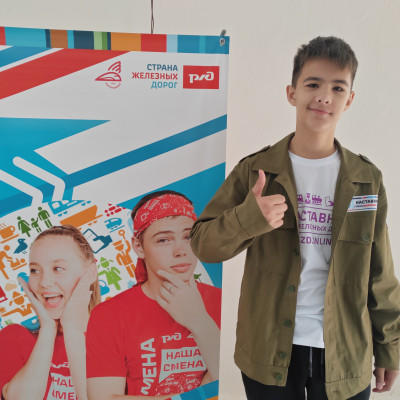 СП (ДОЛ) &laquo;Талица&raquo; - Свердловская железная дорога - 2 смена