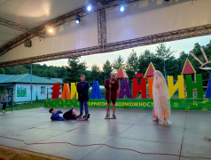 День семьи, любви и верности