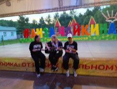 День семьи, любви и верности