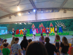 День семьи, любви и верности