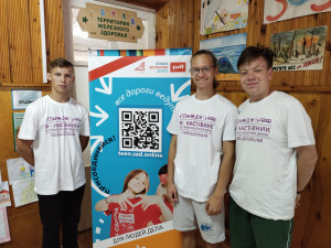 Железнодорожная корпорация / Моя дорога