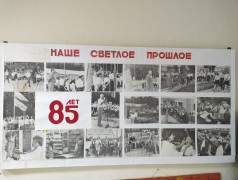 Патриотическое мероприятие "Моя Малая Родина"