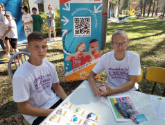 Чемпионат "Движение к здоровью"