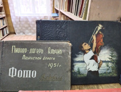 Патриотическое мероприятие "Моя Малая Родина"