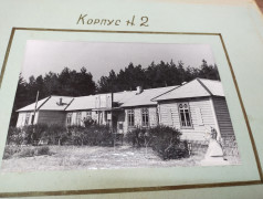 Патриотическое мероприятие "Моя Малая Родина"