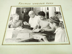 Патриотическое мероприятие "Моя Малая Родина"