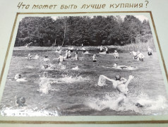 Патриотическое мероприятие "Моя Малая Родина"