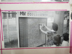 Патриотическое мероприятие "Моя Малая Родина"