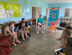 Профессиональный отряд