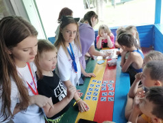 Профессиональный отряд