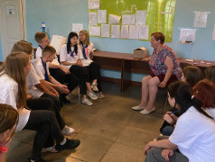 Профессиональный отряд