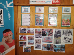 Патриотическое мероприятие "Моя Малая Родина"