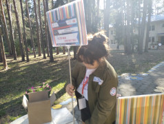 "День Первых" в ДОЛ "Яльчик"