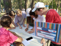 "День Первых" в ДОЛ "Яльчик"