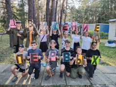"День Первых" в ДОЛ "Яльчик"