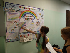 Лучший уголок отряда!