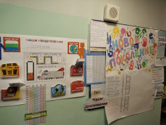 Лучший уголок отряда!