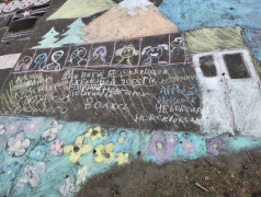 Музей на асфальте "Мы дети РЖД"