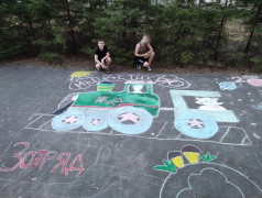 Музей на асфальте "Мы дети РЖД"