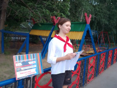 Станционная игра "12 направлений Движения первых"