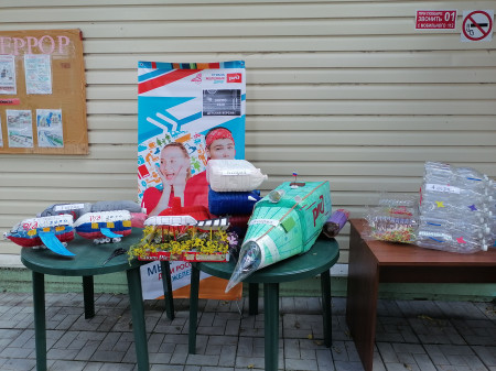 ЭКСПО 1520 (детская версия) в ДОЛ им. Зои Космодемьянской