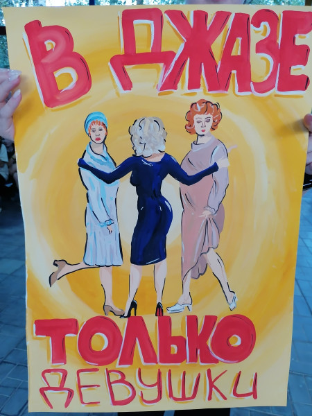 Кинопрокат 