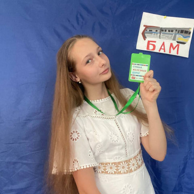 Пионерский лагерь &laquo;Костёр&raquo; - Юго-Восточная железная дорога - 1 смена