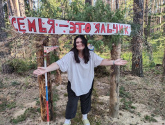 Поделки из природного материала