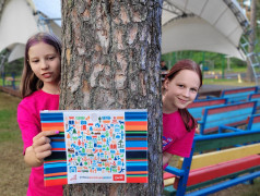 ПРЕОДОЛЕНИЕ ПРЕПЯТСТВИЙ: ШАГ ЗА ШАГОМ К УСПЕХУ. ЖЕЛЕЗНОДОРОЖНЫЙ ВЫЗОВ