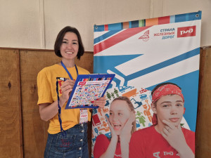 Садикова Алсу Ирековна