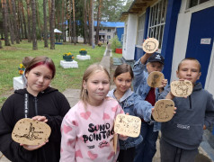 Любимый кружок-выжигание&hearts;