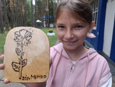 Любимый кружок-выжигание&hearts;