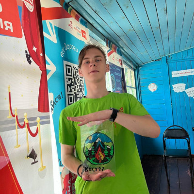 Пионерский лагерь &laquo;Костёр&raquo; - Юго-Восточная железная дорога - 2 смена